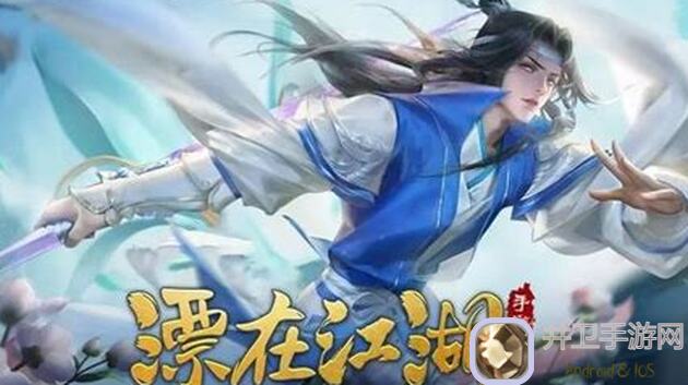 烟雨江湖新手入门指南：如何高效游玩2年半？