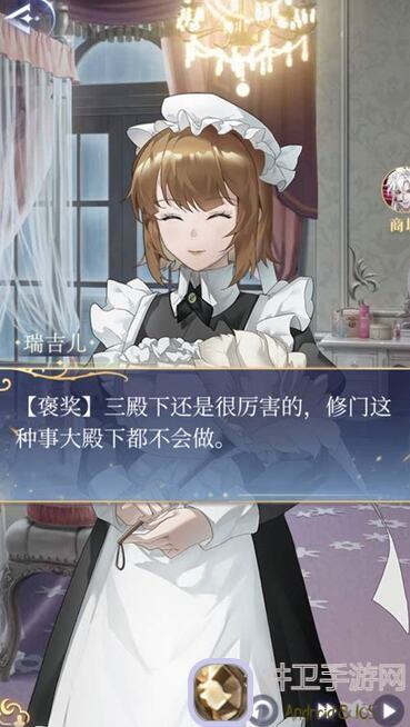 月影别墅7月27号帷幕私语攻略：教你轻松通关，揭秘隐藏奖励！