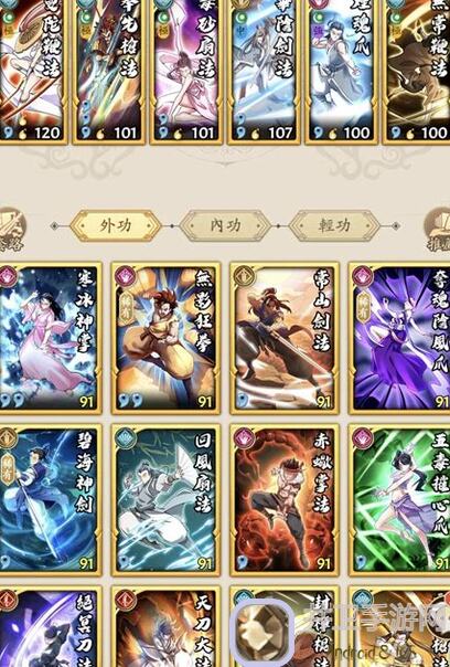 无名江湖：分享一套不同等级的阴拳套路