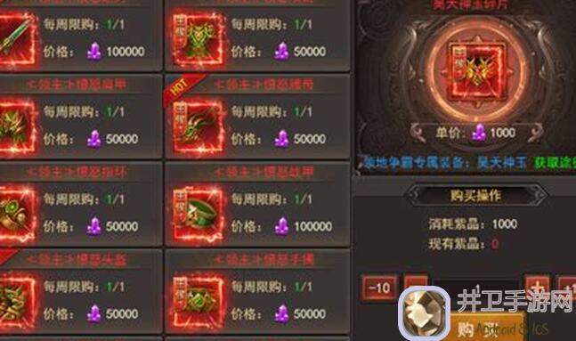 带你速成战神！王者之心游戏核心表格建议下载、保存秘籍全解析