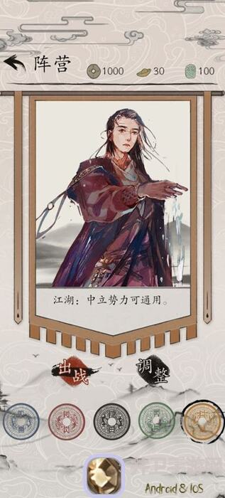 包晓生英雄传包学包会第2期：剑圣江湖初探，剑术秘籍大公开！