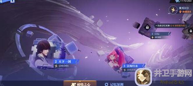 🌟星之破晓星魂晓，地图标识全解析，速通攻略大公开！🚀