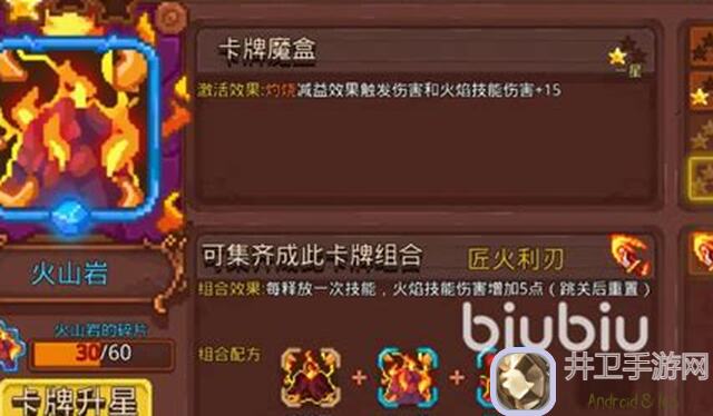 见习猎魔团攻略：丹修常态挂机攻略，全给你凹起来!