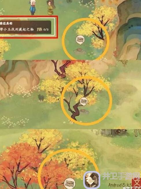 桃源深处奇遇记:揭秘五色石15%返现秘籍,教你轻松叠buff解锁休眠乐园玩法!