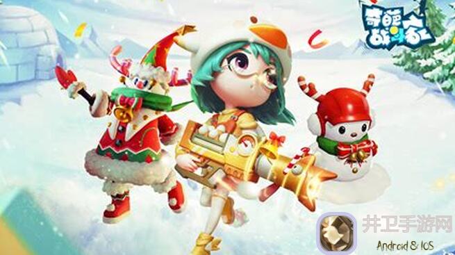 奇葩战斗家推荐：可可丸装备搭配秘籍，甜品世界大冒险！