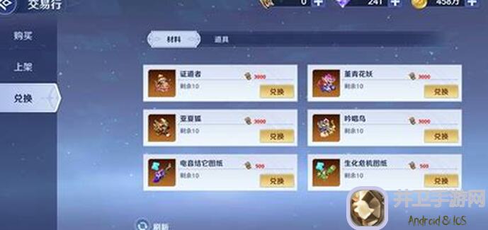 独家攻略教你如何轻松达成律动轨迹当前商店全收集效果，解锁绝密奖励！