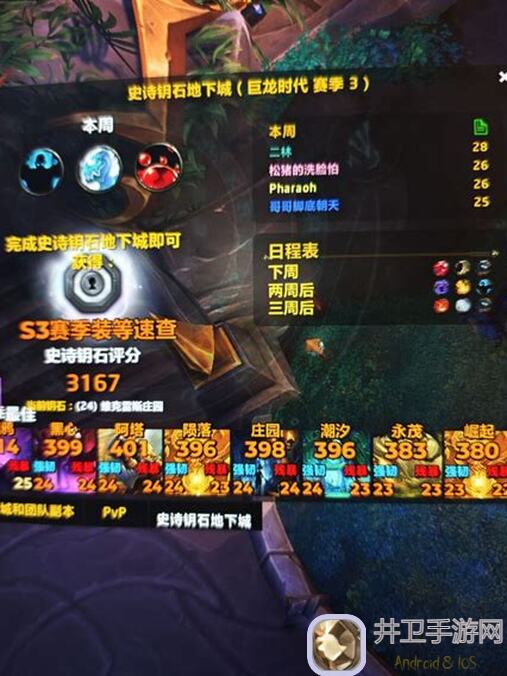 如鸢无粲无解0星过地宫40秘籍大公开!