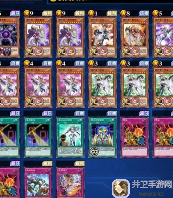 游戏王：决斗链接1月日更计划第二日攻略，解锁新技能助你轻松上分！