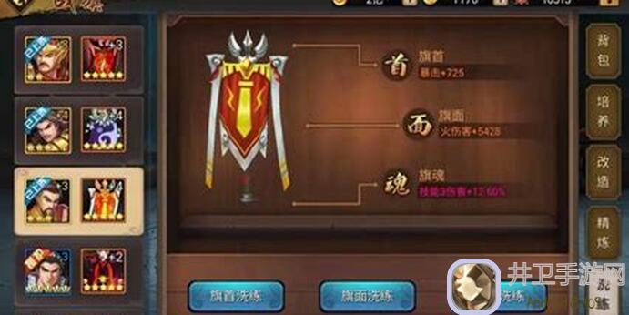 三国战纪攻略分享：火演武场全攻略，让你秒变战神！