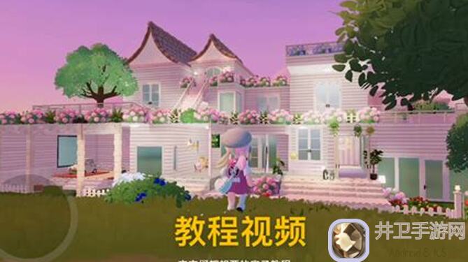 心动小镇心动小镇小众赚钱途径大揭秘！