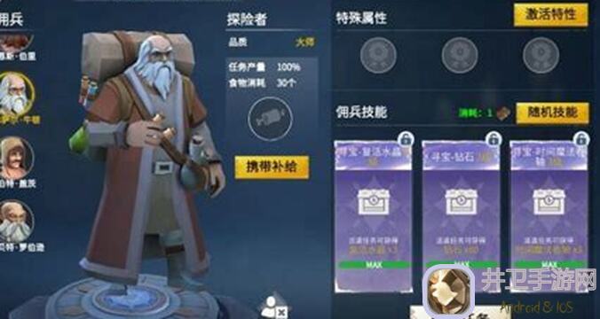 冰原守卫者多人副本怎么查看和开启？攻略大揭秘！